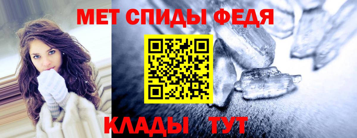 Amphetamine  Амфетамин  Павлово  Вход с VPN  мега зеркало  Amphetamine VHQ 