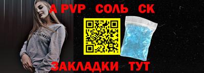 кокс Татарск
