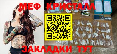 кокс Татарск