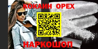 гидра Тверь