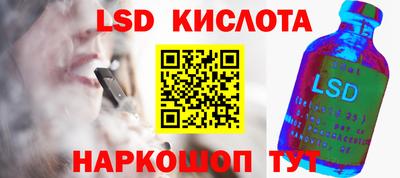 гидра Тверь
