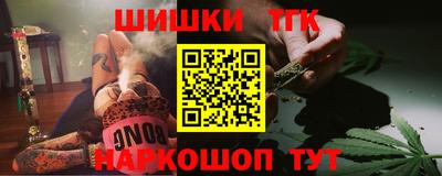 гидра Тверь