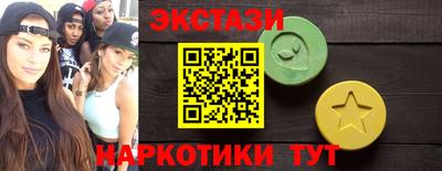 гидра Тверь