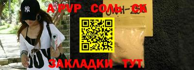 гидра Тверь