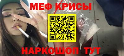 кокс Татарск