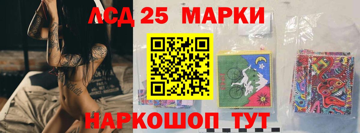 Лсд 25 экстази кислота Павлово