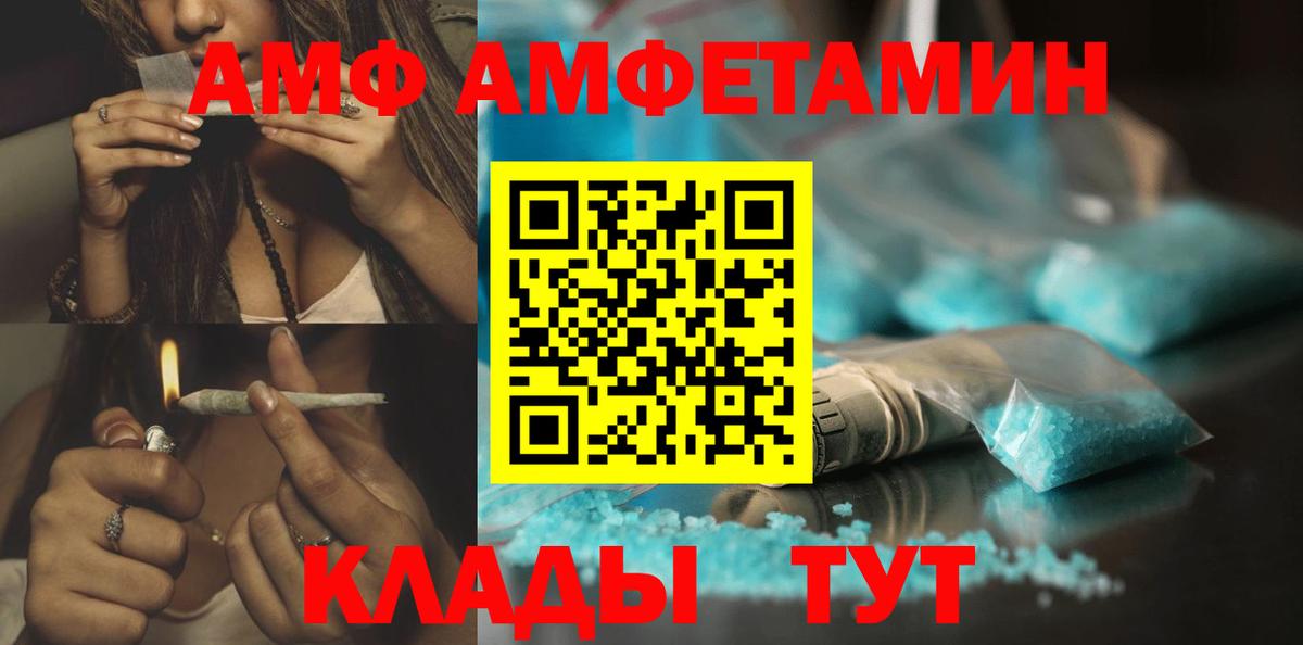 Первитин Methamphetamine  Первитин Methamphetamine  Вход с VPN  Павлово 