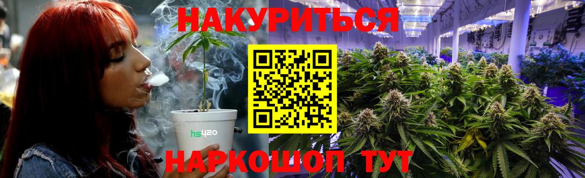 Шишки марихуана MAZAR  Канабис семена  Бошки марихуана индика  Вход с VPN  Павлово 