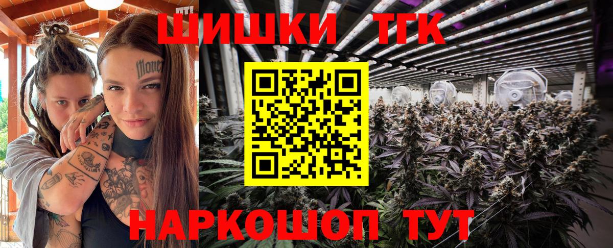 МЕТ  Гашиш  Меф   Вход с VPN  Павлово  ГАШ  Каннабис  Alpha-PVP СК  